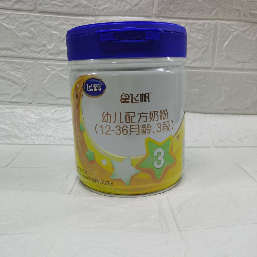 Produced in November 2025, Xing Feifan Stage 3 700g Infant Formula Milk Powder Is Genuine and Traceable