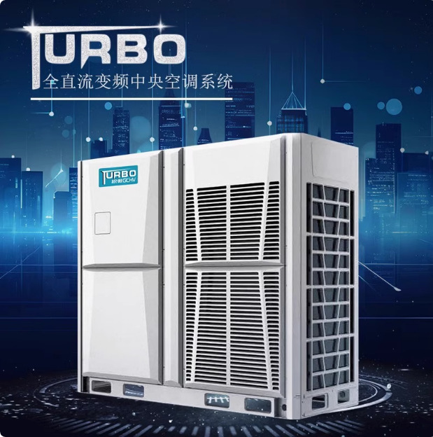 Gchv Central Air Conditioner Gchv-Vd560Wsam-T Commercial Dc Variable Frequency Multi-Link Office Building Factory Gchv Central Air Conditioner Gchv-Vd560Wsam-T Commercial Dc Variable Frequency Multi-Link Office Building Factory