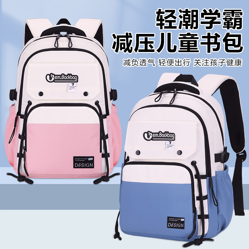 Mochila para estudiantes de secundaria, mochila para estudiantes de secundaria, 2026 nueva mochila de viaje para niños, mochila