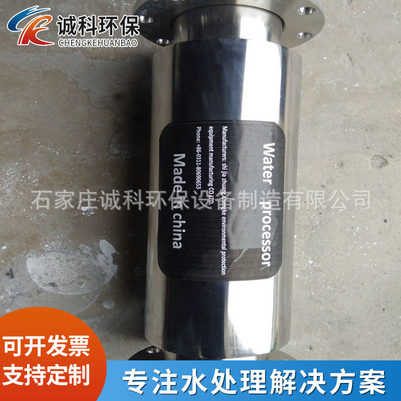 工厂供应永磁除垢器 农村灌溉增产磁化水器高溶氧內磁净水设备