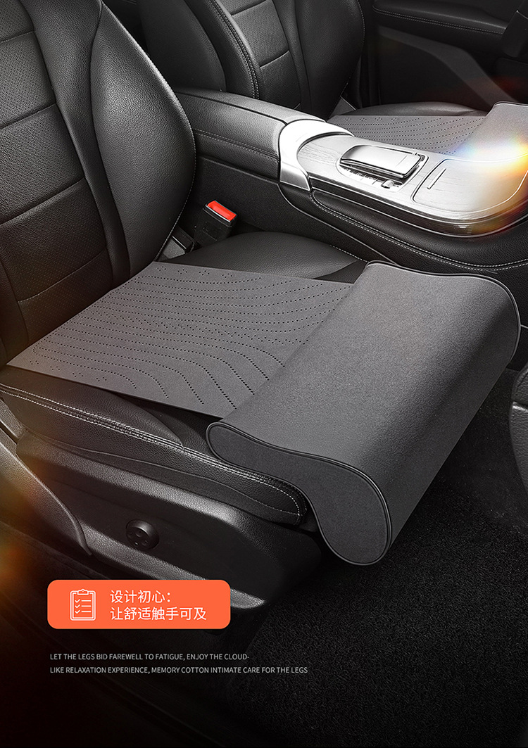 Extended car seat leg support suede non-slip integrated memory foam main driving extension pad cross-border hot sale