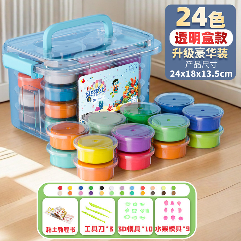 Juguetes de arcilla ultraligera jardín de infantes hechos a mano DIY material paquete no tóxico arcilla de color caja de goma para niños