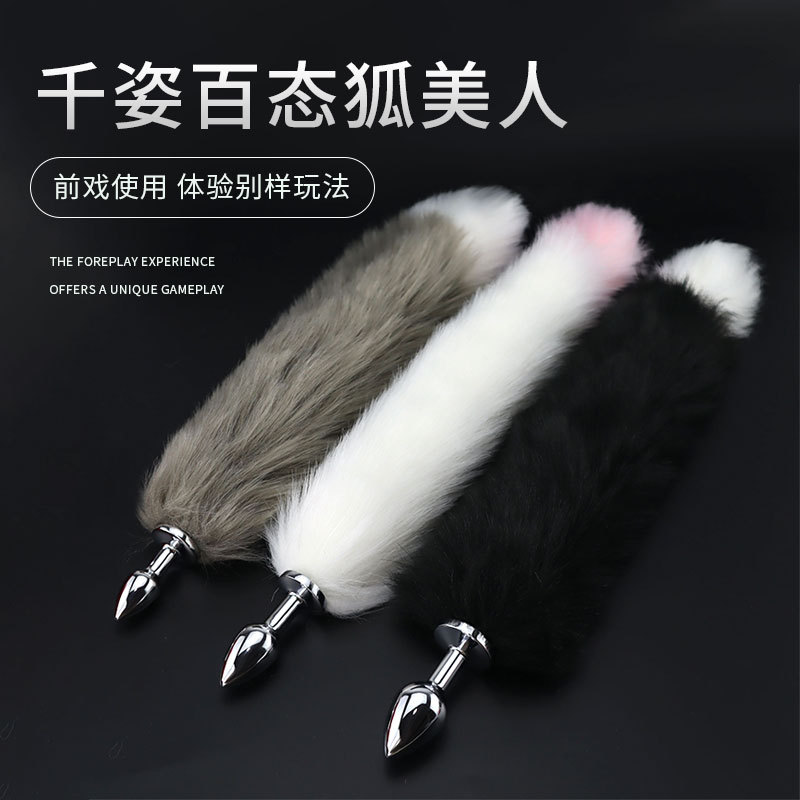 Tapón anal de cola de zorro a juego, tapón anal de metal desmontable, juguetes sexuales sm, tapón anal de patio trasero femenino, cola