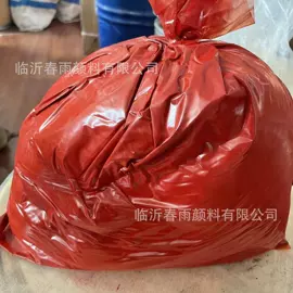 直接染料;碱性染料;其他有机颜料