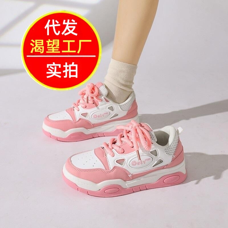 2026 Spring/Summer New Fashionable Versatile Campus Style Flat-Soled Wear-Resistant Sports Women's Jeans for Petite Sizes 2026 Spring/Summer New Fashionable Versatile Campus Style Flat-Soled Wear-Resistant Sports Women's Jeans for Petite Sizes
