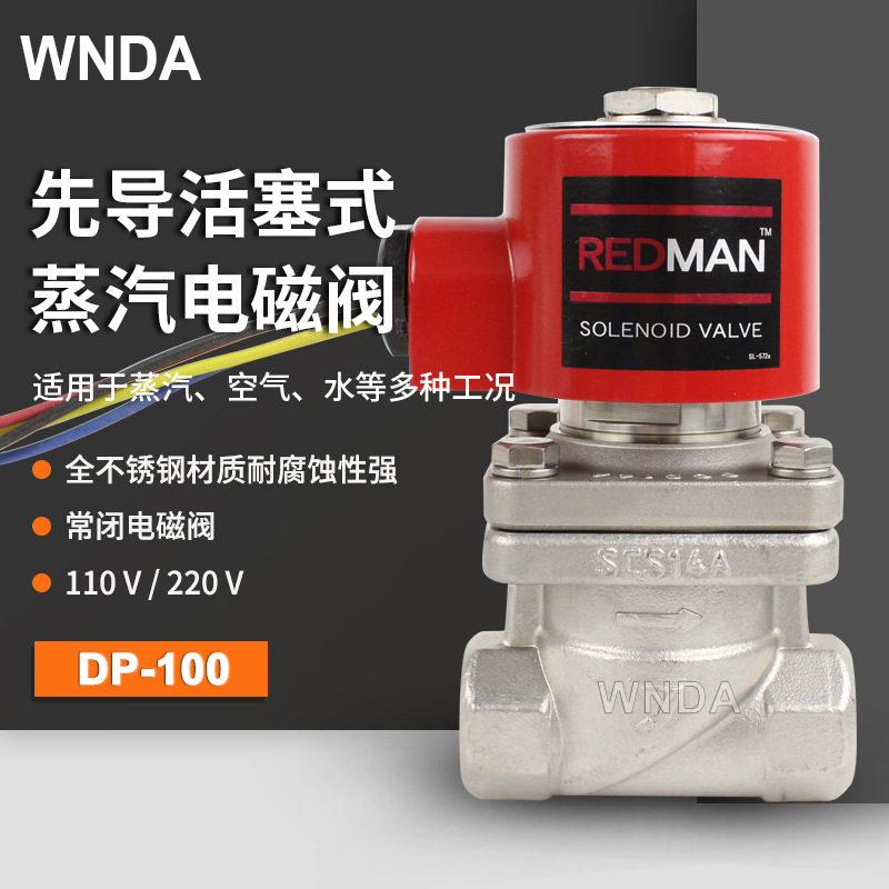 ձֵŷeҫϣ￭ DP-100 յŷREDMANԭװֻ