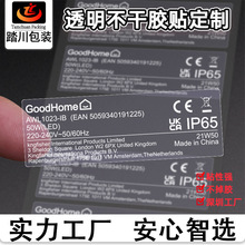 ֱӹS͸z˺ӡˢճzPVCCNS