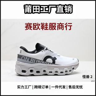 �羳 On���� Cloudmonster 2 �֫F2�� ��Ů�͎��\���ܲ�Ь