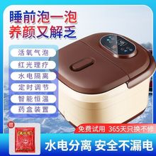 全自动泡脚桶洗脚盆泡脚电加热家用插电式恒温电动养生专用足浴盆