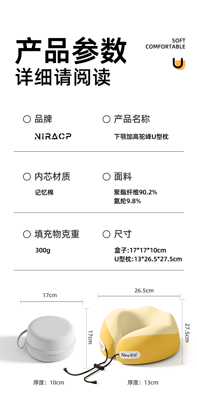 Portable U-Shaped Pillow, Travel Neck Pillow, Girl's Airplane Sleeping Artifact, Car Cervical Spine Neck U-Shaped Pillow, Zhejiang Huoqing