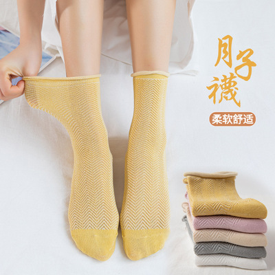 2021夏季薄款月子襪 孕婦産後夏天吸汗透氣不勒腳孕婦襪子松口棉