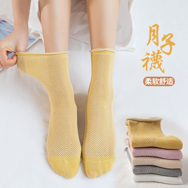 2021夏季薄款月子襪 孕婦産後夏天吸汗透氣不勒腳孕婦襪子松口棉