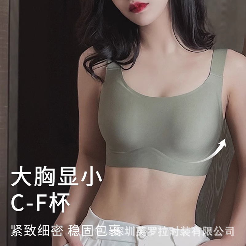 秋冬大胸顯小軟支撐文胸薄款大碼無痕上托防下垂內衣調整型無鋼圈