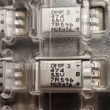 DMF3Z5R5H474M3DTA0 ����/Murata  5.5V 470mF 0.47F�������늳�