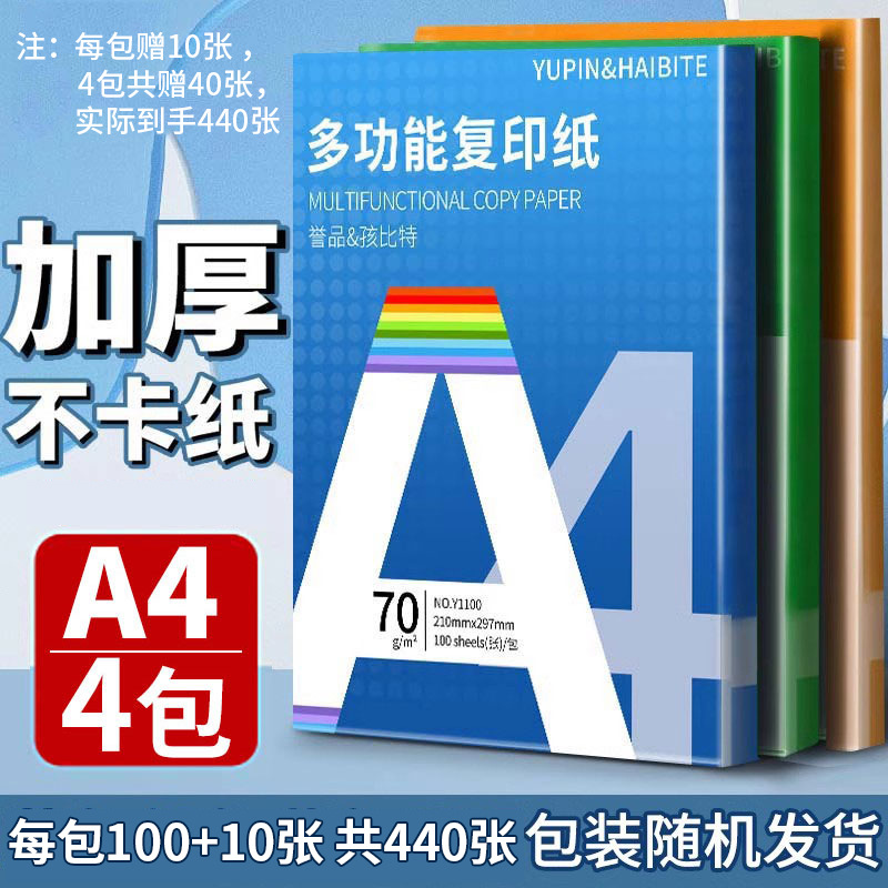 패밀리 에디션 독립 패키지 400매, 무료 40매