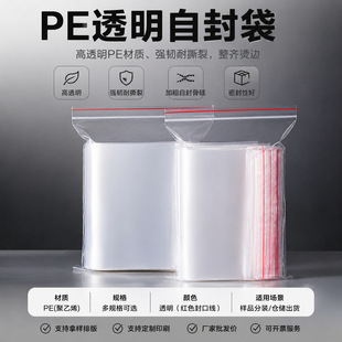 PE�Է�����l�Ӵֹ��͸���Ӻ��Ʒ���b�Ʒ�ռ{�ܷ�����lӡLOGO