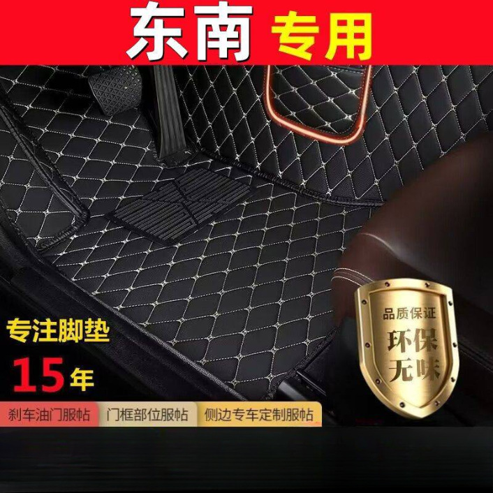 Suitable for tank 400 trunk mat surrounding tank 400hi4t tailbox mat car modification interior accessories