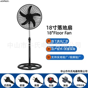 ����/����18���z������ȴ����L����ɽԴ�^���S18" floor fan