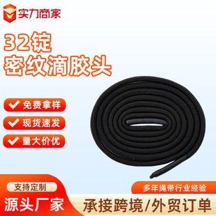 32�V���z�^�A�K��ɫ���ܾ���������ĥ�͏����K�l��ѝ��Ь���K�o��