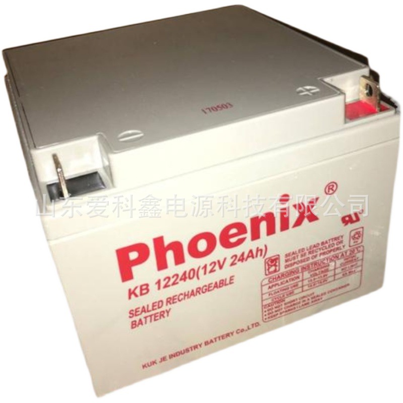 凤凰蓄电池12V24AH KB12240AH 直流屏UPS太阳能 铅酸免维护电池