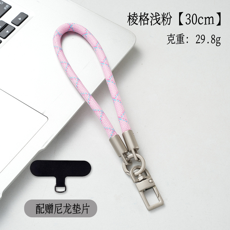 7mm钛原色手机挂绳短款户外加粗手机链防丢防摔手腕款送夹片尼龙|undefined