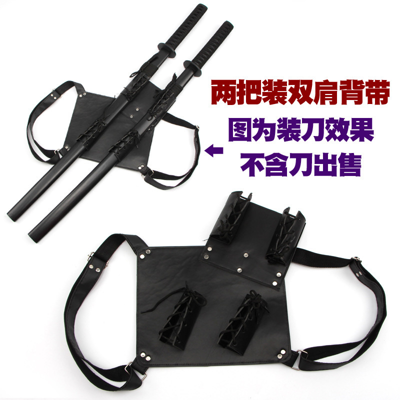 レザーソードキャリーストラップキャリアバッグベルト革ベルトナイフ吊り下げ固定具|undefined