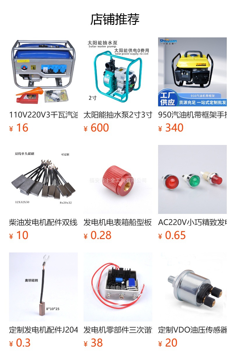 Household 220v European gauge small gasoline generator micro generator outdoor mini portable portable manual
