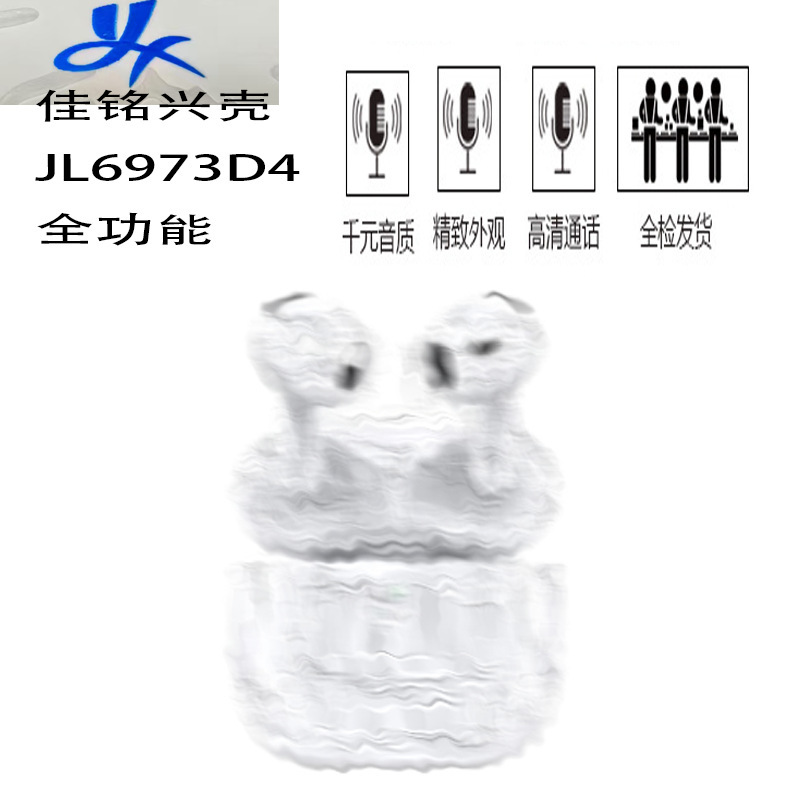華強北中性傑5代6代7代2d 3代4代5代Air bluetoothイヤホン対外貿易適用アップルプレゼント|undefined