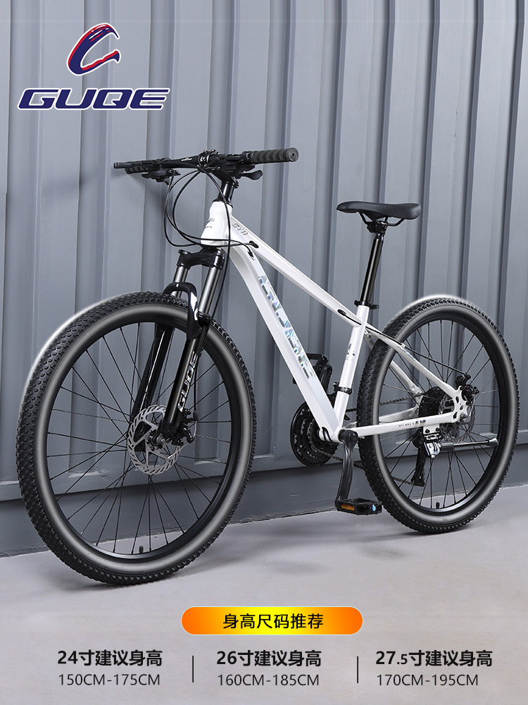 GUQE bicicletas de montaña bicicletas de velocidad variable para adultos bicicletas de carretera para hombres estudiantes de secundaria para mujeres carreras de carretera juveniles