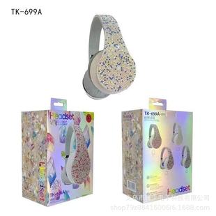 TK-699A �^��ʽ ���wbulingbuling�N��{�����C�o������ �S��ֱ