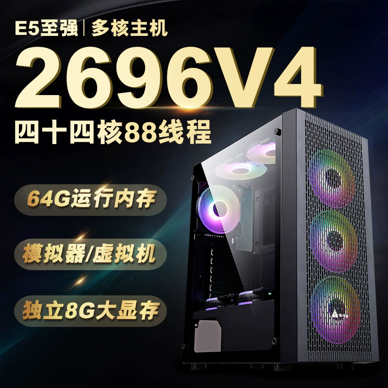 Ноутбук для фотосессий, E5, 2696v, 96V