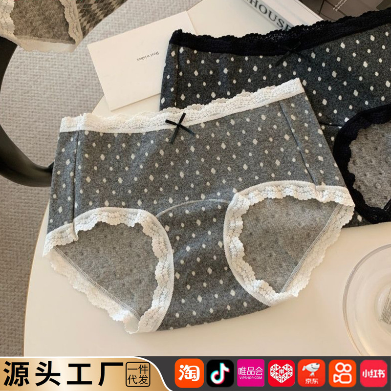 French-Style Houndstooth Grace Class a Baby Cotton Full Cotton Extended Crotch 7A Antibacterial Romantic Girls' Briefs Wholesale
