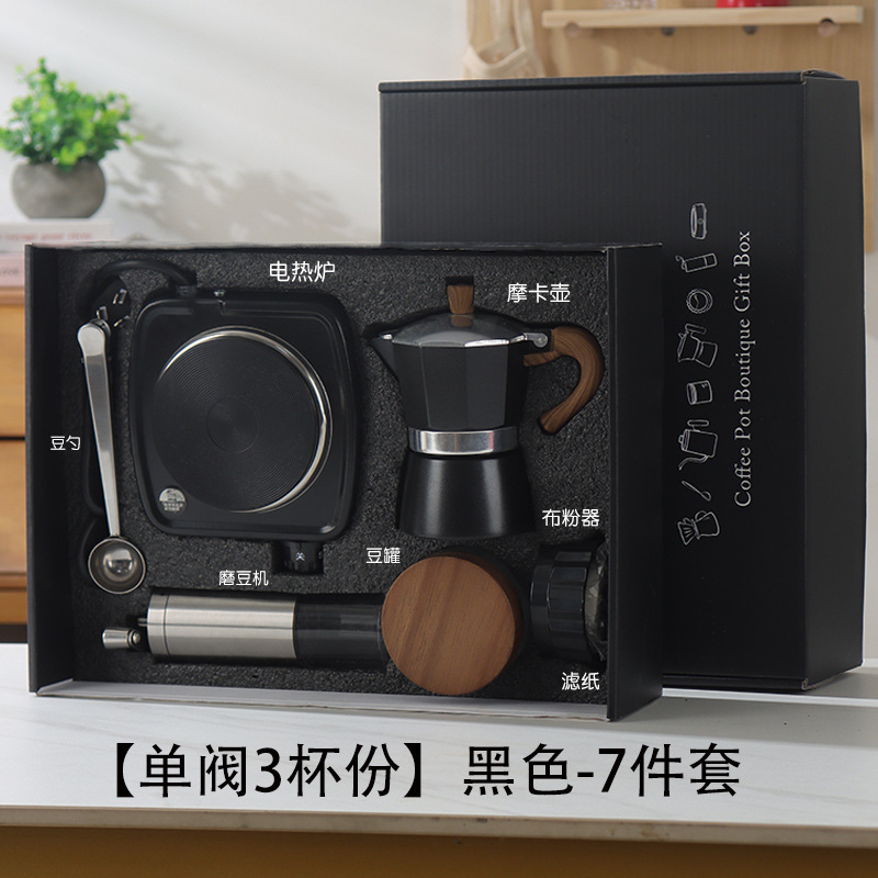 イタリア式モカポットセット家庭用携帯手でコーヒーを流すセットのギフトボックスのコーヒーマシン器具でコーヒーを作る電気ストーブ
