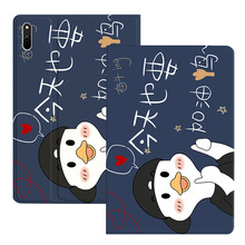 mAmatepad se 10.4omatepad11sҫv8pro2ͨƤ