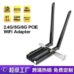 Wifi6 Desktop Computer E-Sports Network Card 5.2 Bluetooth Wifi Two-In-One 5400m Tri-Band Pci-E Wireless Network Card