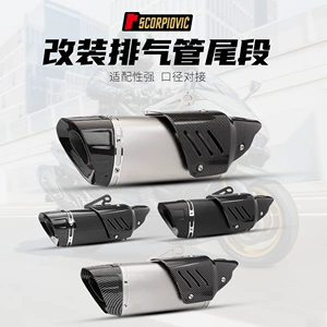 Lokomotiv Qaz Borusu CBR650 Z900 R3 R6 MT09 K10 Çapraz Dörd Künc Karbon Lifli