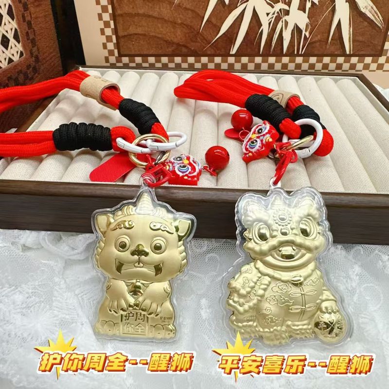 足金999黄金招财醒狮挂件挂饰新年钥匙扣箱包挂手机挂来财手机链|undefined