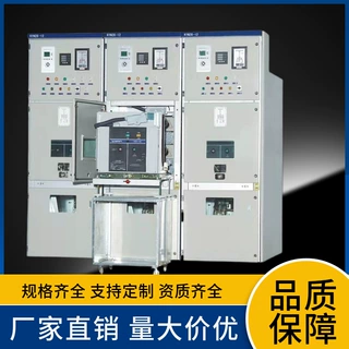 济南顺昌定制高压开关柜配电室成套KYN28-12