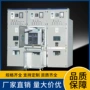 济南定制成套高压开关柜