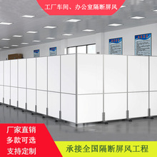 工厂隔断墙办公室可移动屏风隔断简易展会仓库工业车间活动挡板