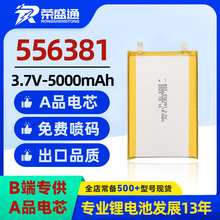 3CCC�J�C556381�ۺ����늳�5000mAh ���C�i׵��Ħ������늳�
