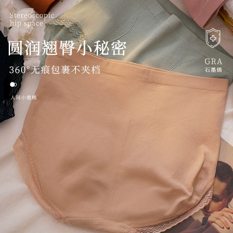 Trousers, lace pants, waist belt, sexy underwear for hips shape correction, high waist, plus size