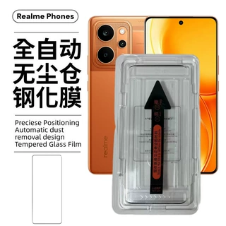 适用真我16pro+钢化膜曲面防窥边胶高清紫光吸塑P4Power无尘仓贴