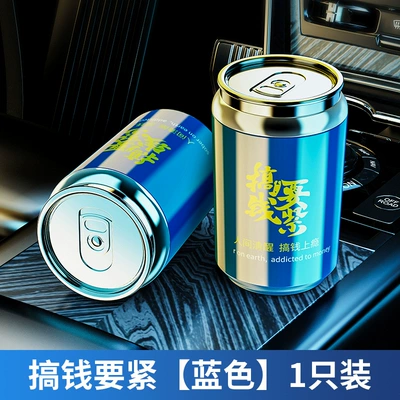 Car Ashtray, Multifunctional Car Ashtray with Night Light, Car Supplies, In-Car Ashtray, Men's High-End Ashtray (Car ashtray) - cans-ashtray-money-matters-blue