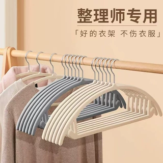 45CM半圆植绒衣架防滑无痕整理师专用衣架家用收纳服装店弧形衣挂