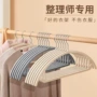 防滑无痕整理收纳衣挂