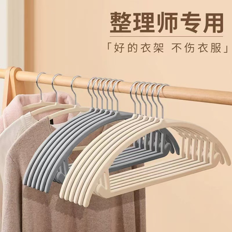 45cm semicircle flocking hanger anti-slip traceless organizing teacher‘s special hanger household storage clothing store arc clothes hanger