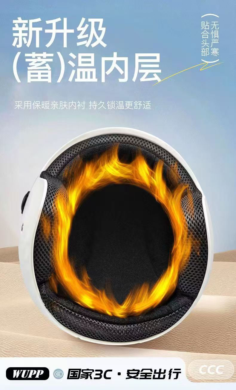 【Cross-Border Trade】Electric Vehicle Helmet for Women in Winter, Warm and Cold-Resistant, Universal for Men's Motorcycles and Electric Scooters, Suitable for All Seasons