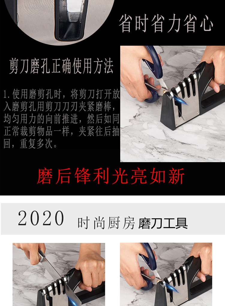 磨刀详情2次修改_14_副本