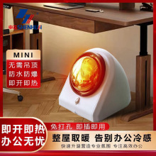 申花单灯暖浴霸壁挂式免打孔卫生间浴室办公室卧室取暖器防水防爆